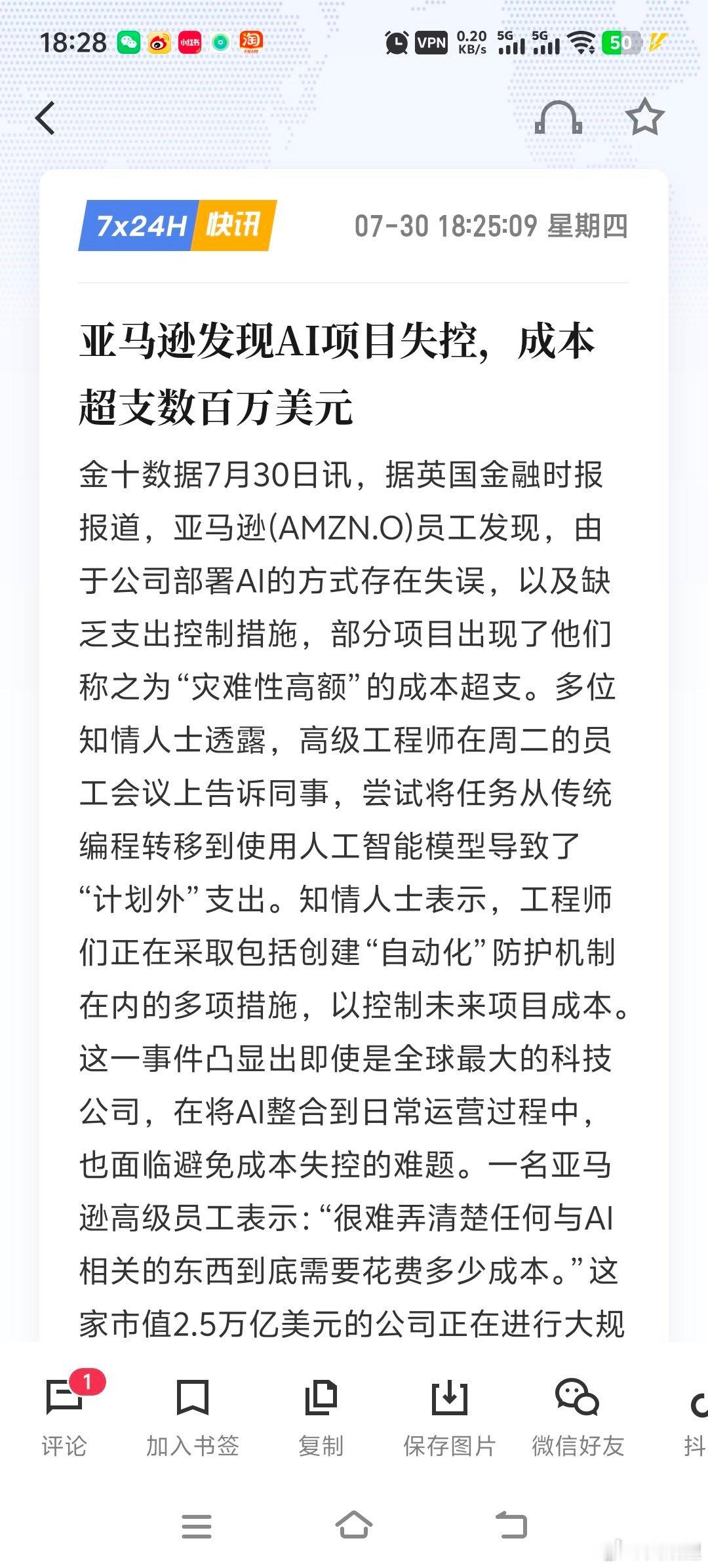 最近好多利空，韩国这边还在救市。 