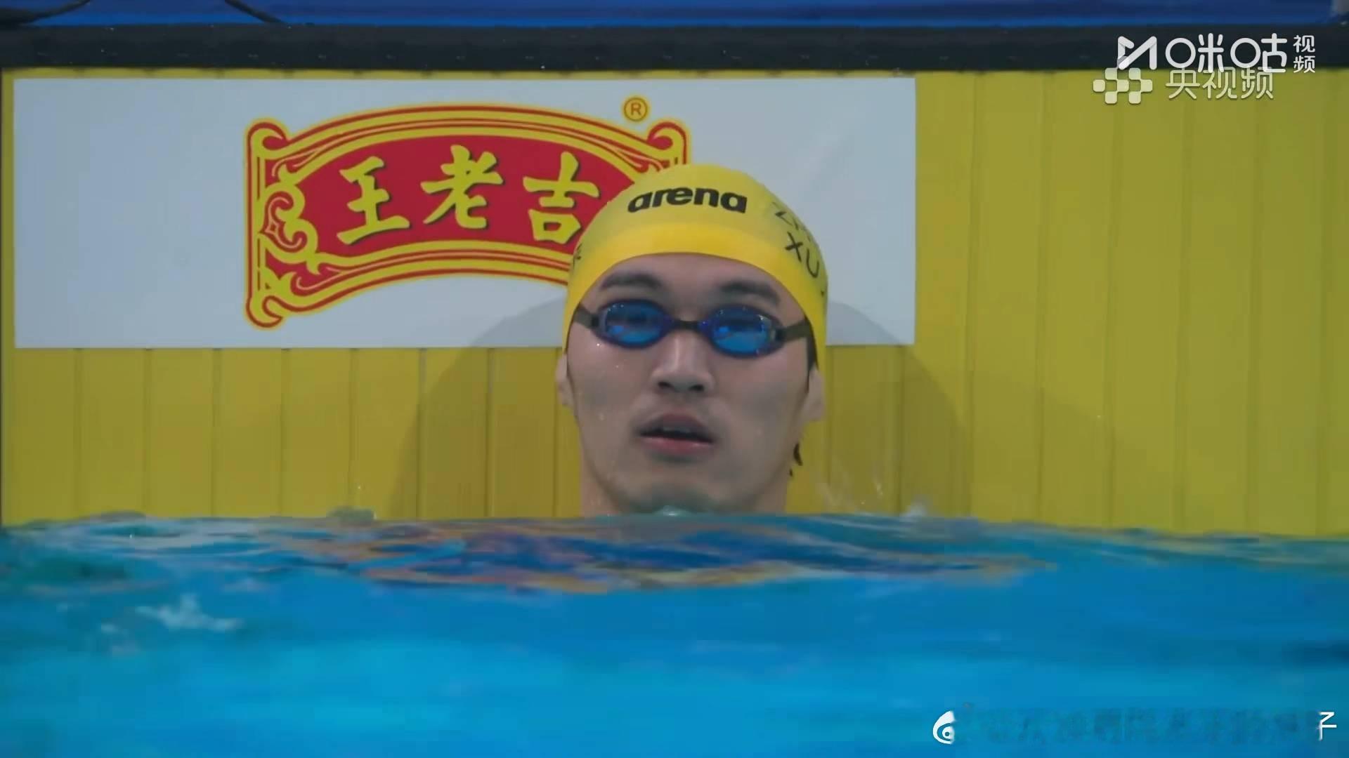 2025年第十五届全运会游泳男子100米仰泳预赛：徐嘉余 浙江 53.40 Q王