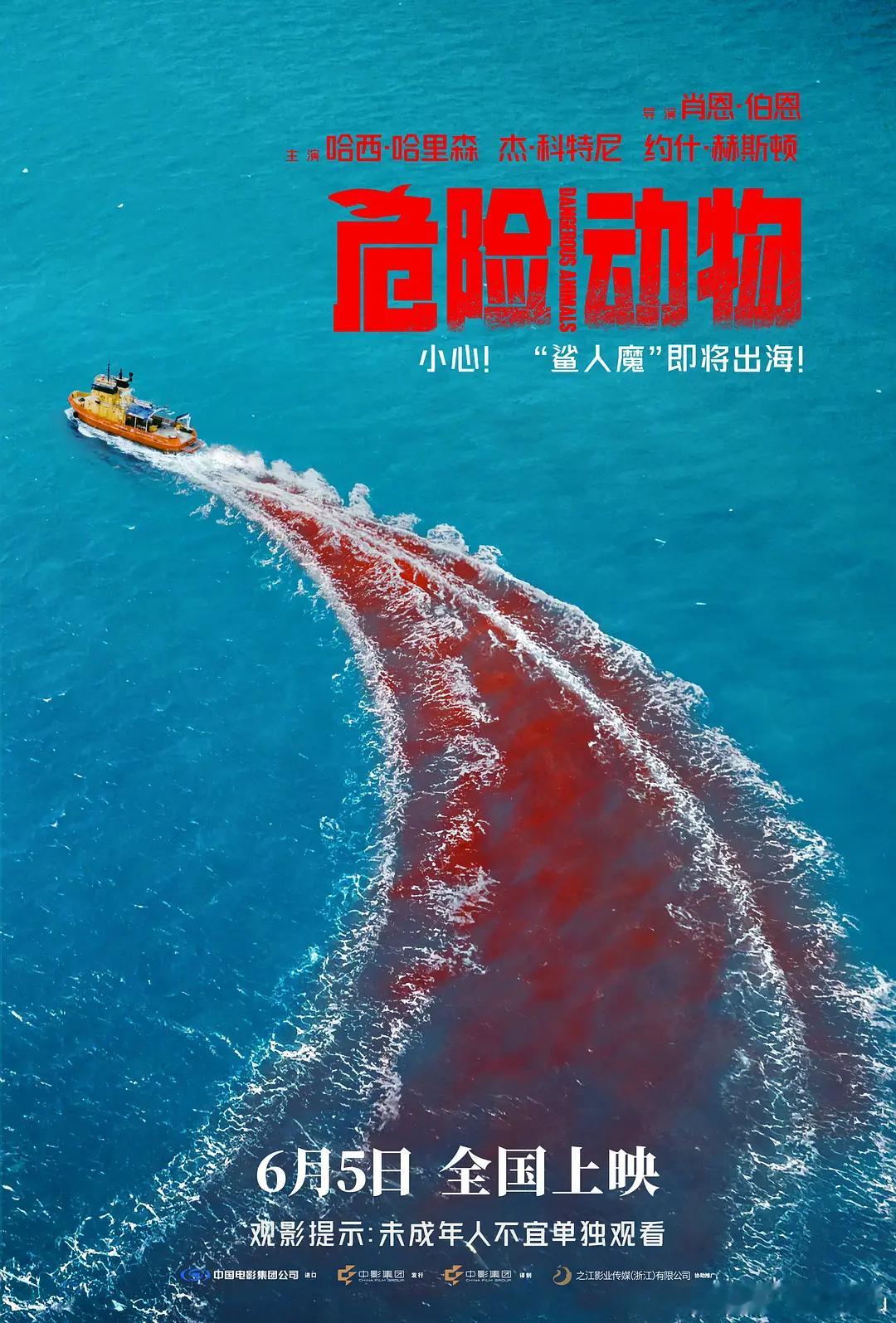 接下来一个月能在电影院看到的电影：5月29日 《记忆碎片》5月29日 《家弑服务
