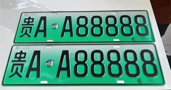 销售帮车主摇中贵A·A88888顶级豹子号车牌 两人激动到当场大喊