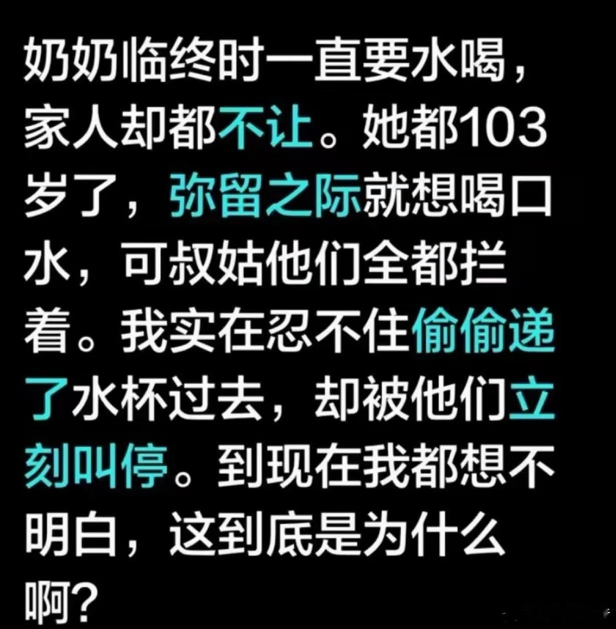 为什么呢？ ​​​