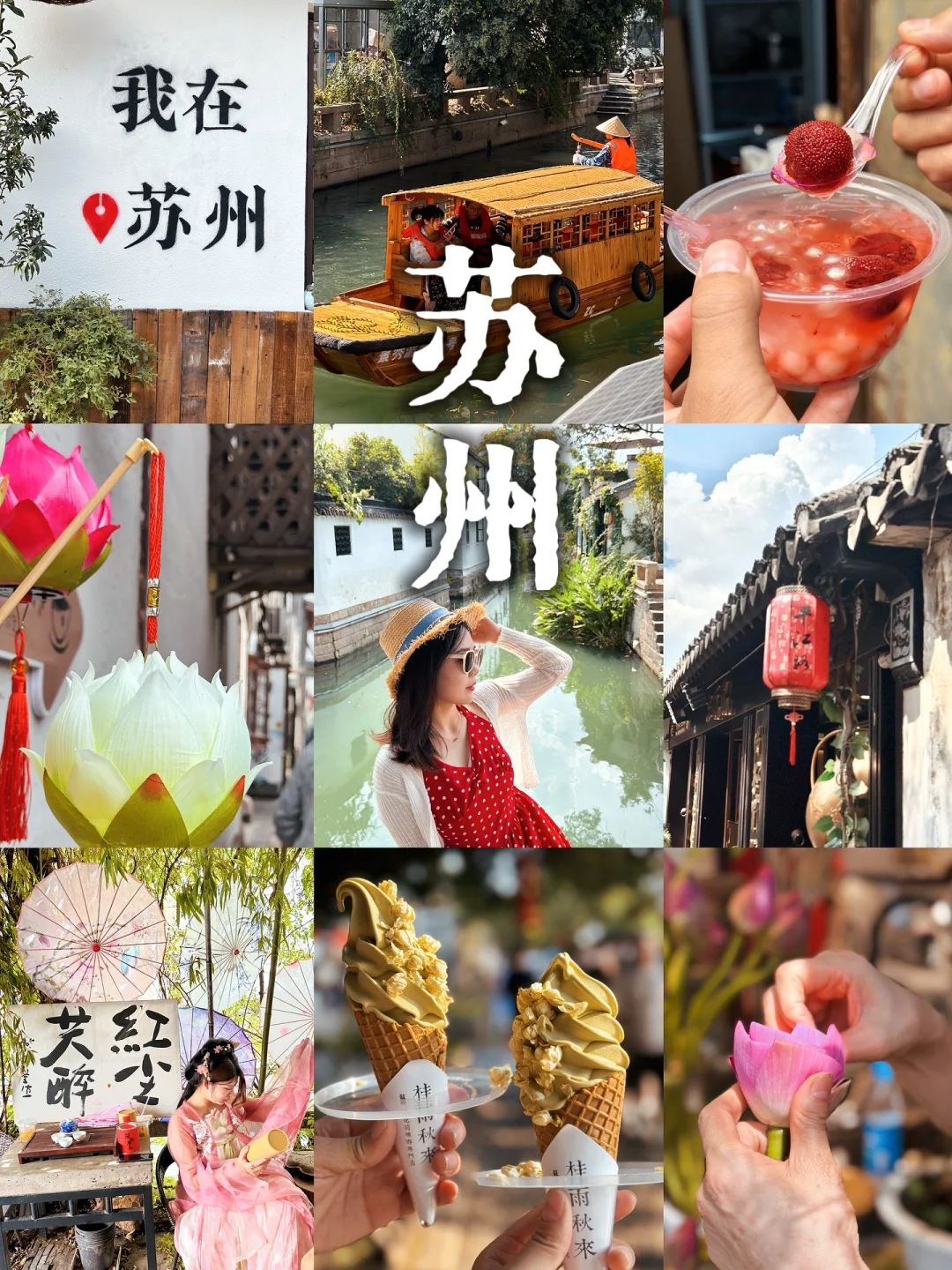 吐血整理‼️杭州周边游！高铁2小时直达！！！