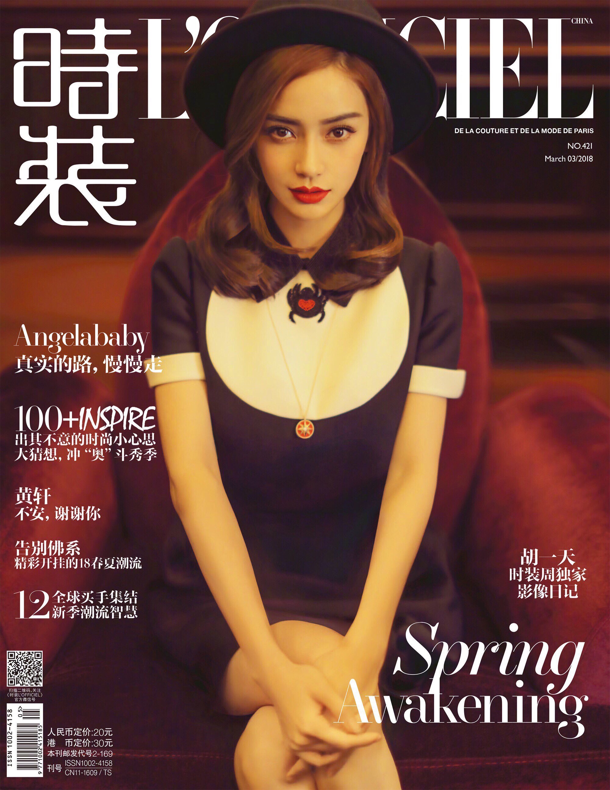 随着三月刊揭晓 ，近十年里 ，Dior 也强势占据了时装 LOFFICIEL 九