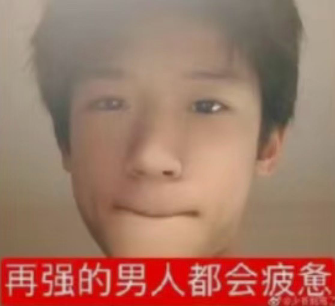我感觉我最近被瘟了昨天下班回家发现车胎被扎了今天下班回家开空调没多久空调开始滴水