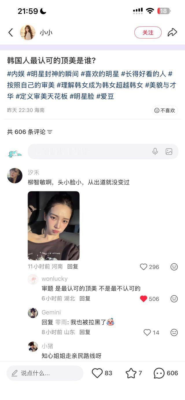 啊啊啊啊啊啊 ​​​