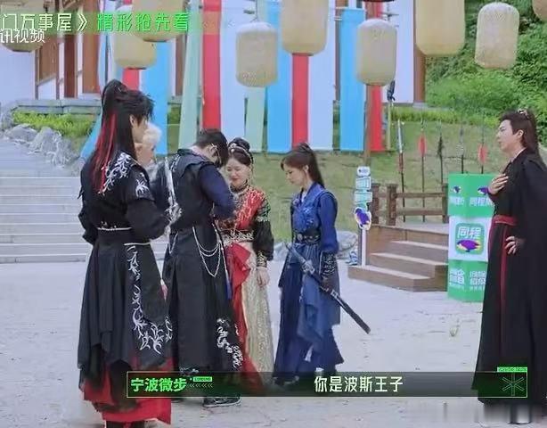 丁程鑫被夸害羞了谁不想急头白脸调戏丁程鑫开始推理吧 面对哥哥姐姐们的轮番调侃和花