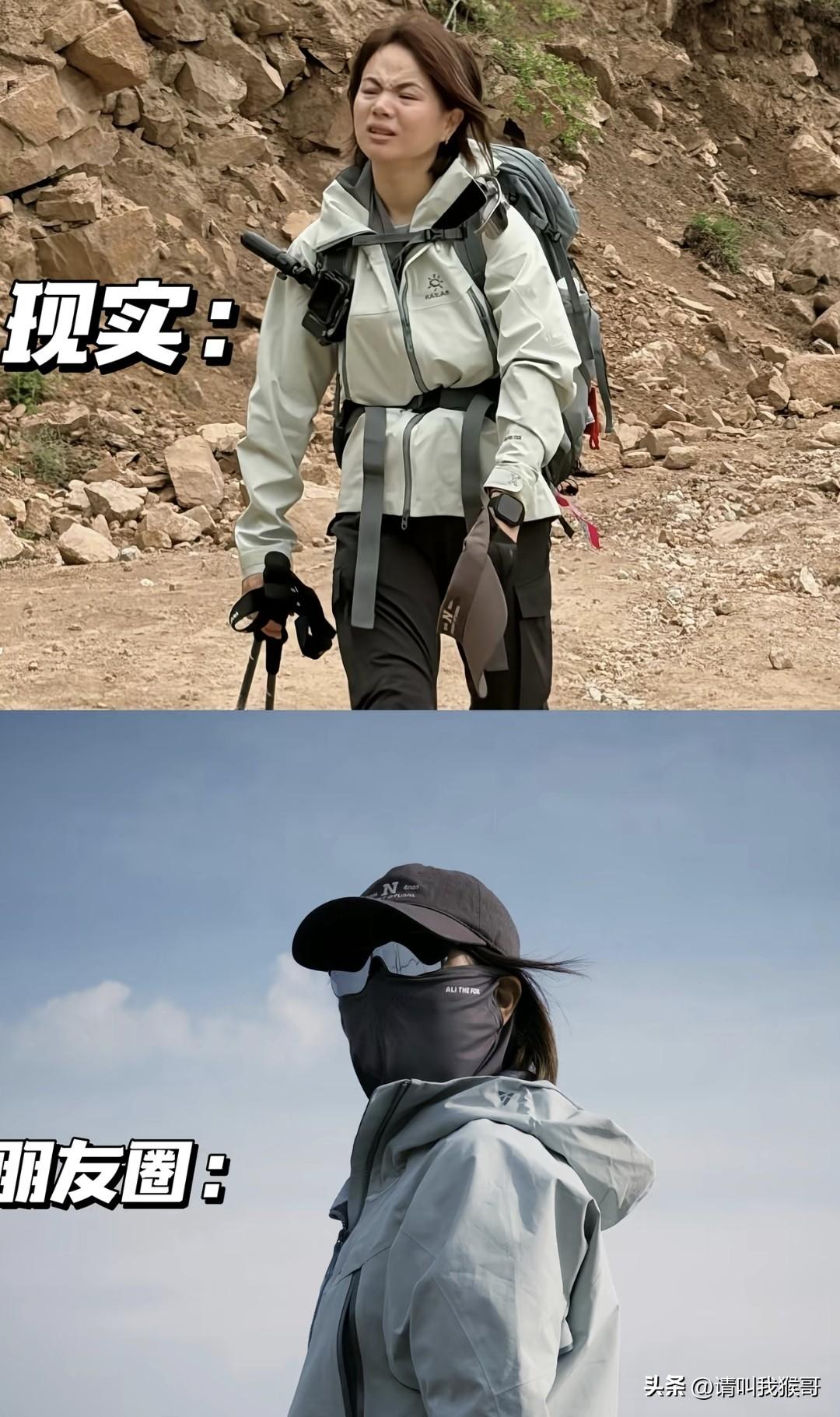 这就是现实和朋友圈的区别