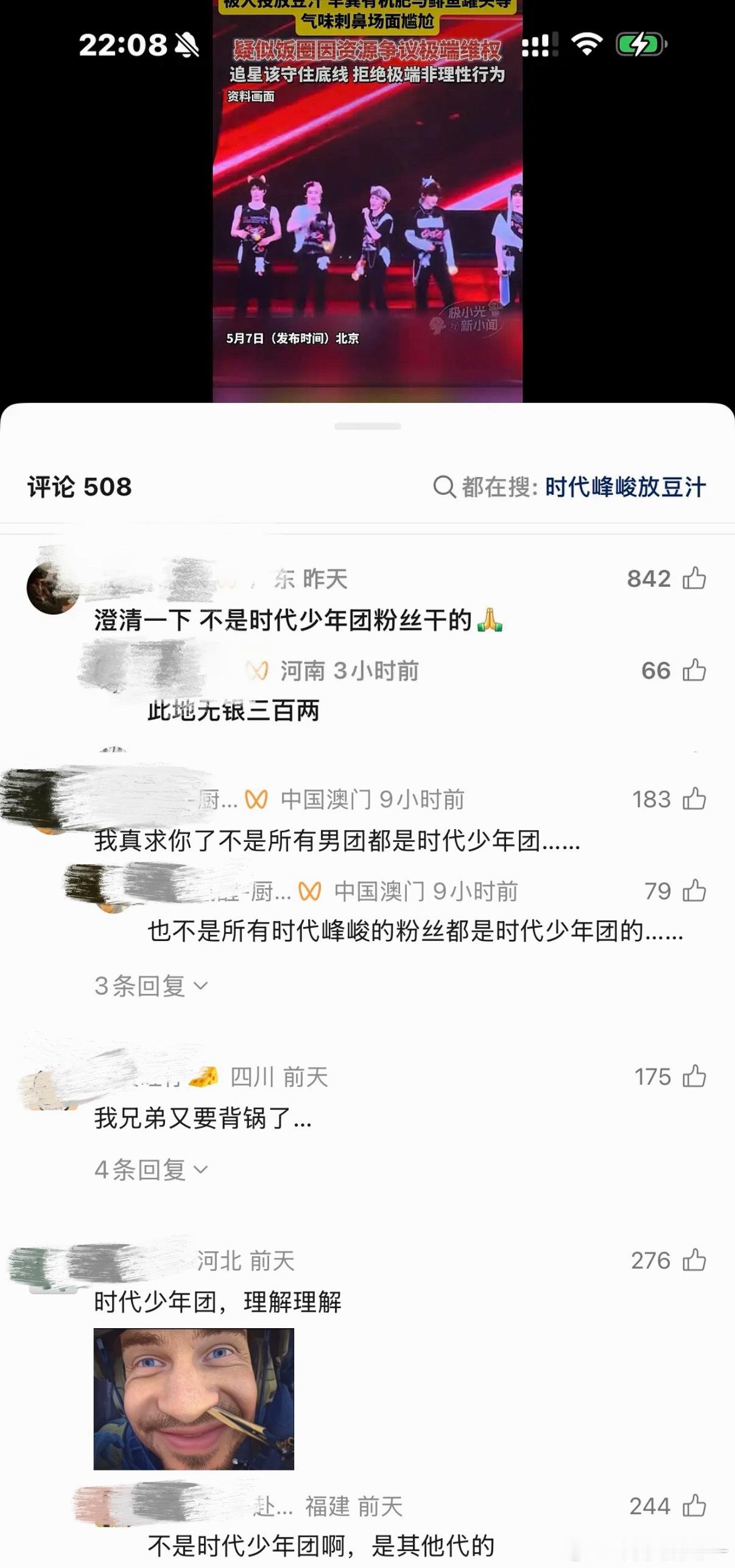 看到了一群无助的大米爆 