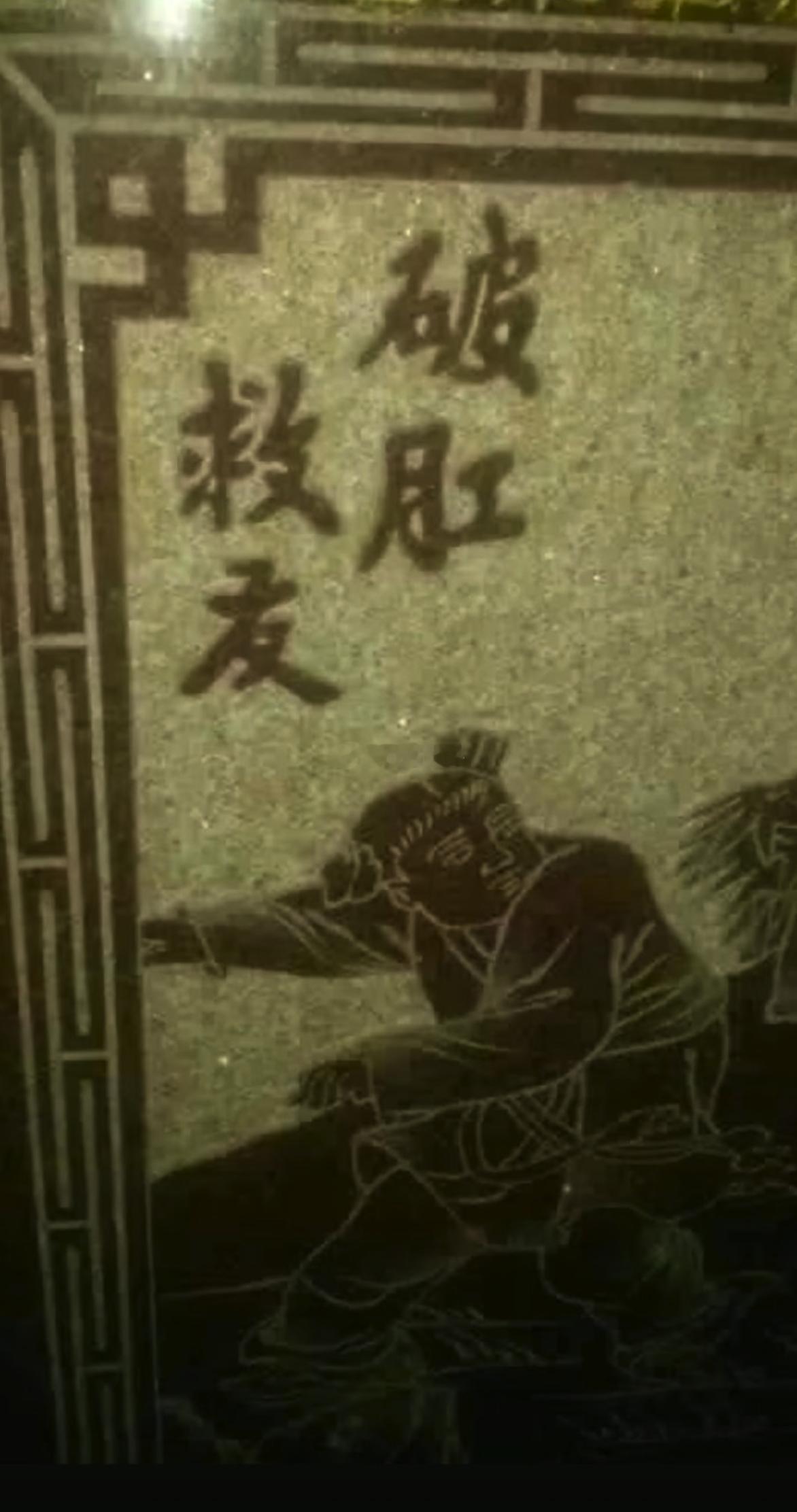 看着都疼，肛裂了。。。 