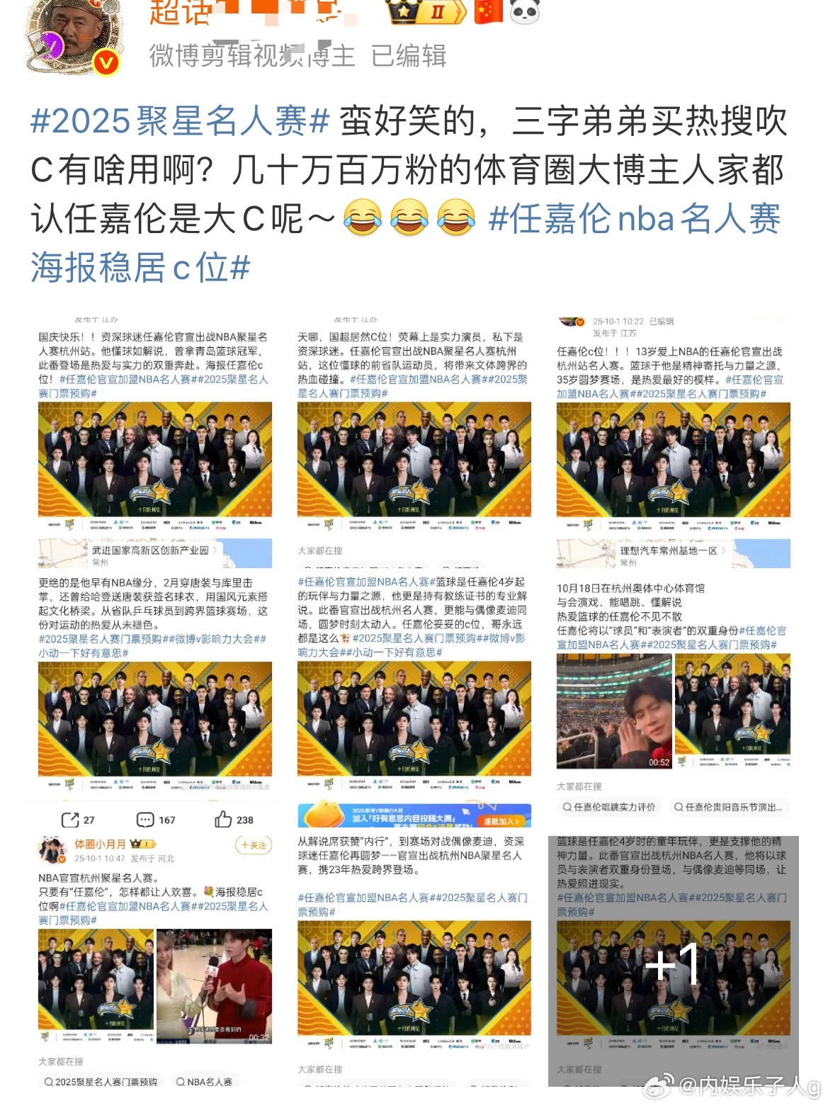 我担这么明显的yxh一溜通稿真给我同担骗的不知天地为何物了[捂嘴哭]…这么明显的