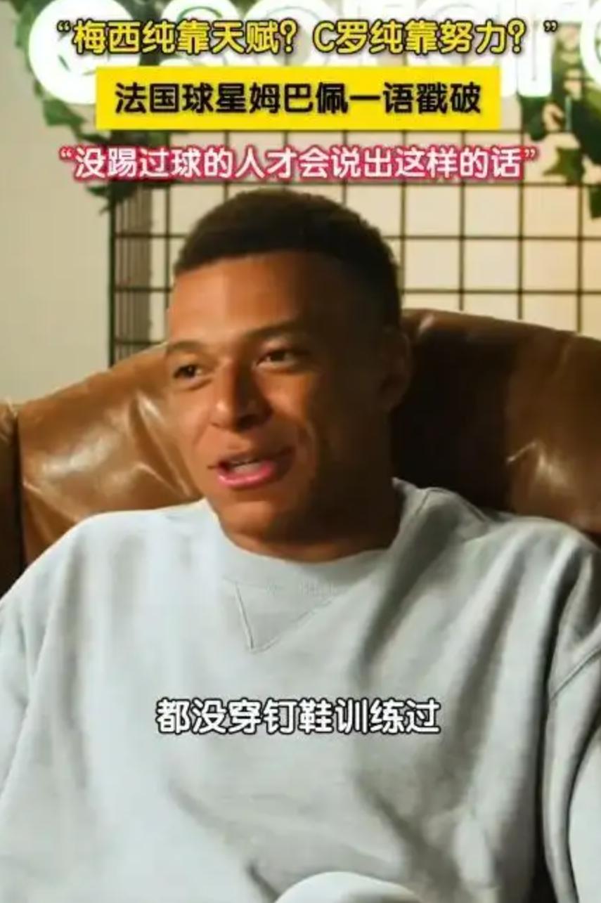 世界杯身价最高的，是亚马尔。

但是，商业价值最高的，是C罗。

去年一年，收入