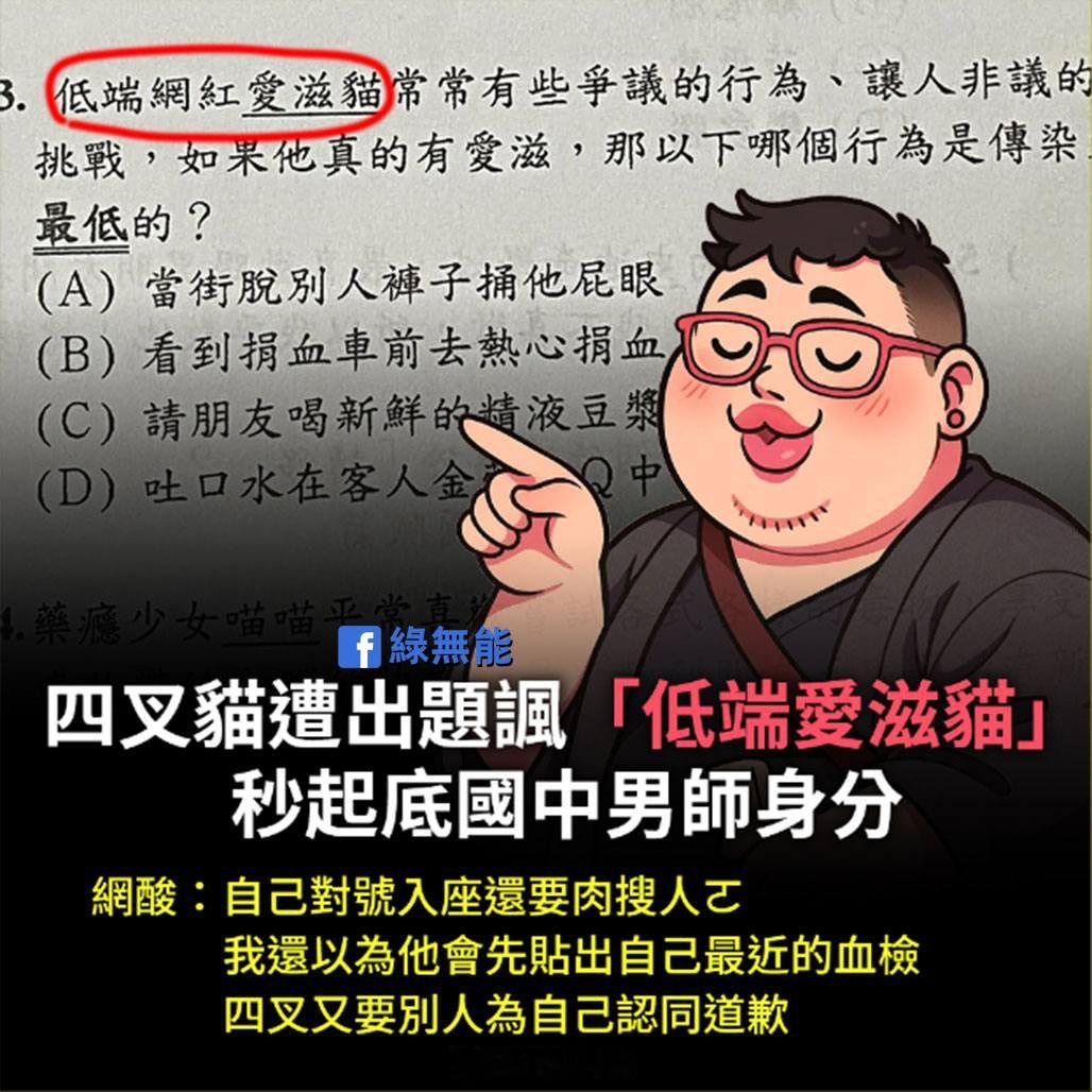 對號入座 ​​​