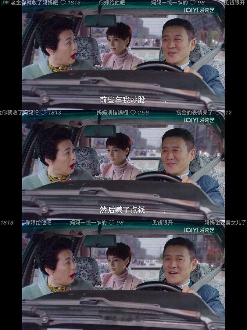 又想骗人补仓是不。 