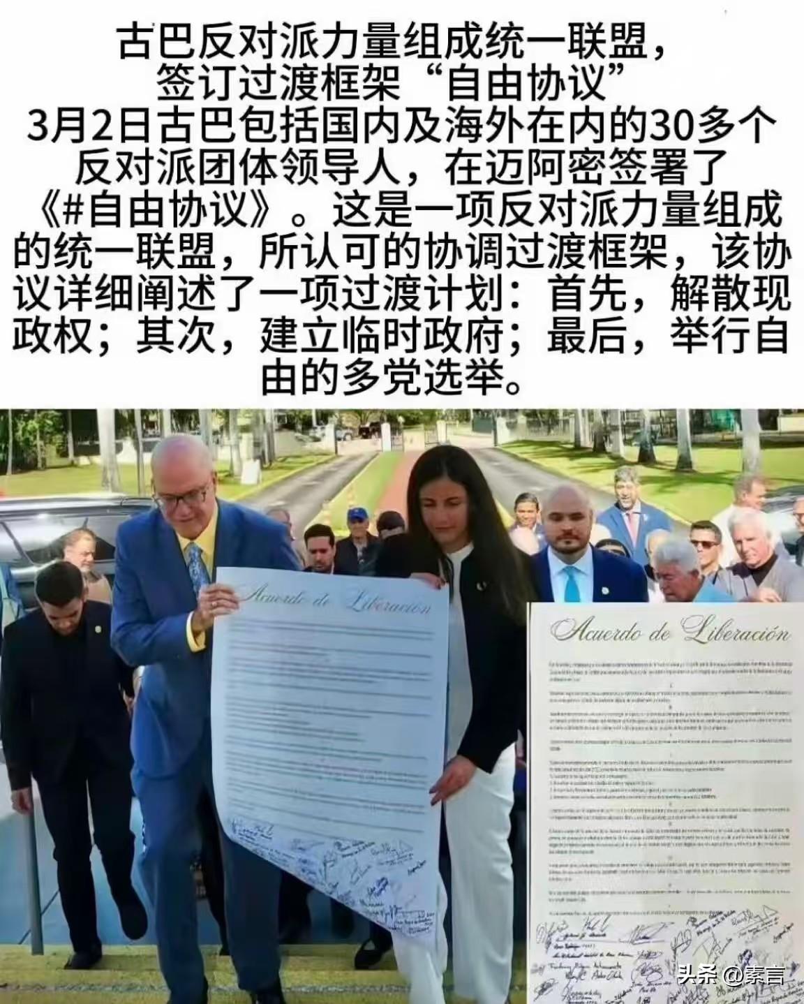 海外媒体已经密集报道：彭博社、BBC、路透社等多家国际媒体集中报道，基本有望达成