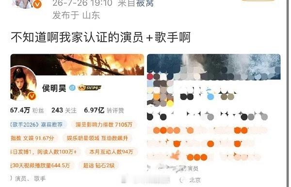 咋了呀？丁禹兮、侯明昊两家怎么交流起来了？ 