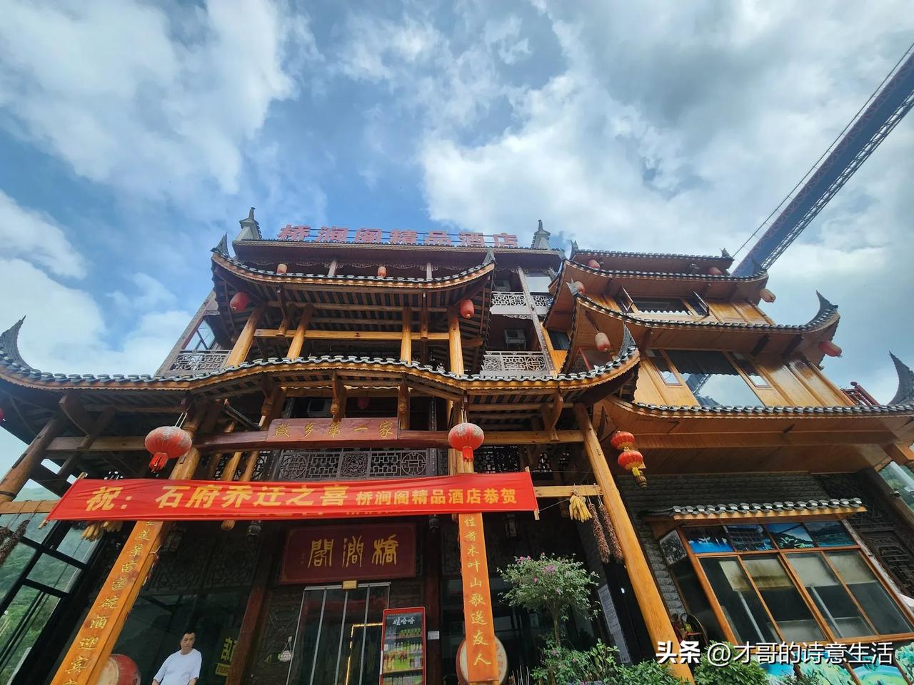我打趣说:"我下次来还优惠我吗？"

"优惠，优惠！"她热情地接过话头，又说:"