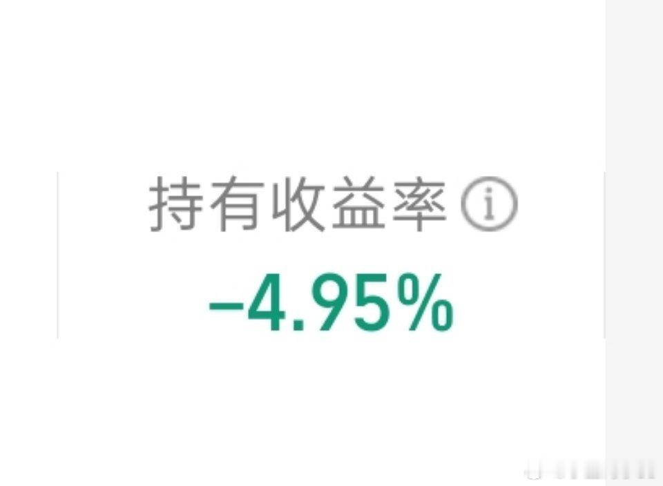 北证还亏5个点…说是抄底，结果被抄家了[睡] ​​​