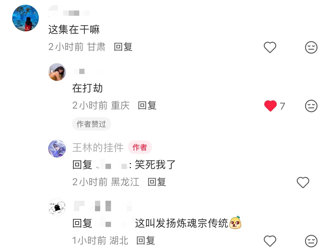 我真让你们笑死了哈哈哈哈哈哈哈哈哈哈 