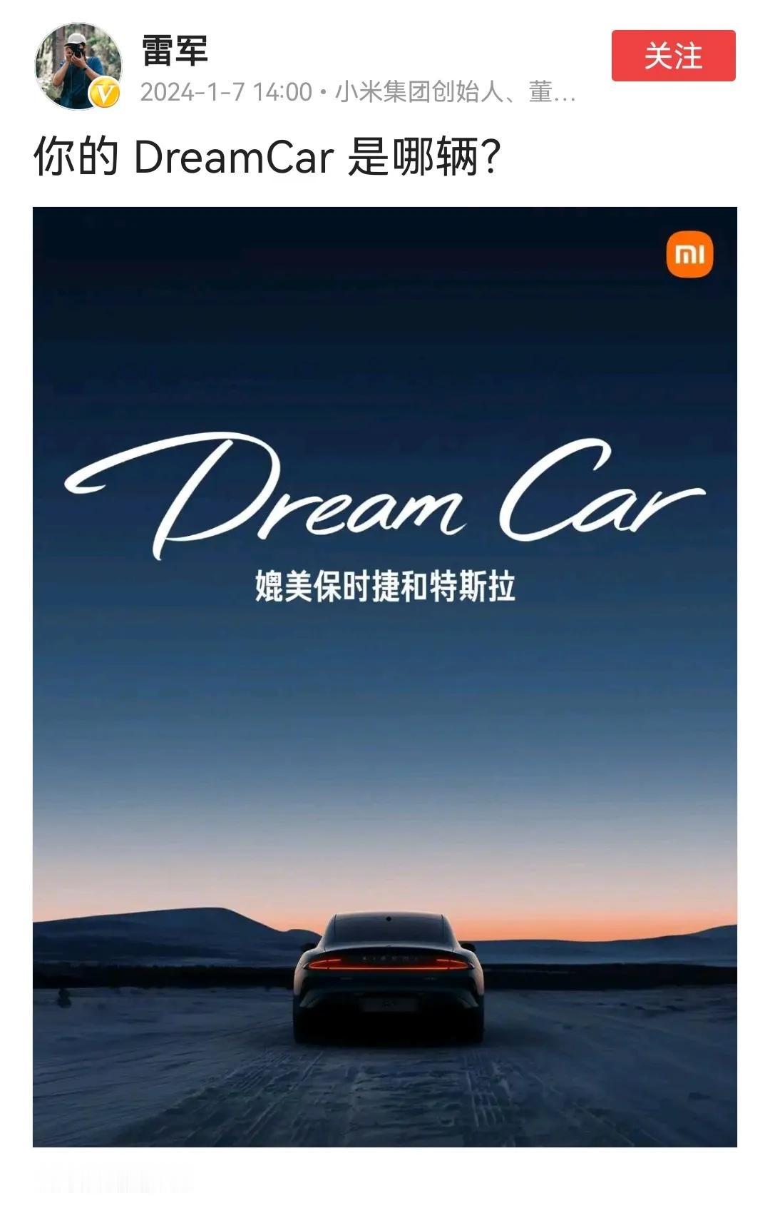 如果我想想买一台新能源汽车，首先我会确定是买轿车还是SUV，然后会选择销量和口碑