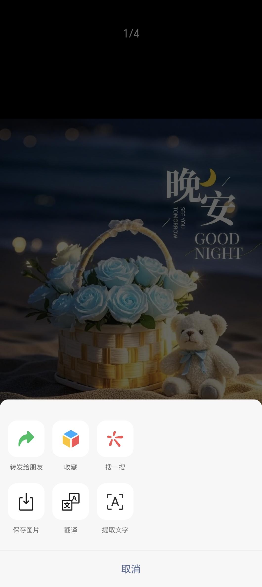夜享安闲
暖灯摇曳影轻晃，
晚风缠肩意徜徉。
莫求诸事皆圆满，
尽力而为心自畅。
