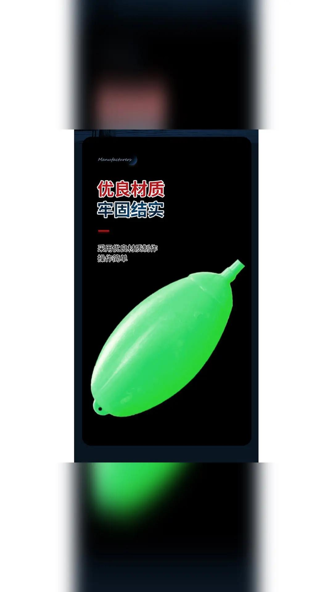 我终于找到适合海钓的塑料浮漂了 我平时喜欢海钓，之前的浮漂不太好用。偶然发现了这