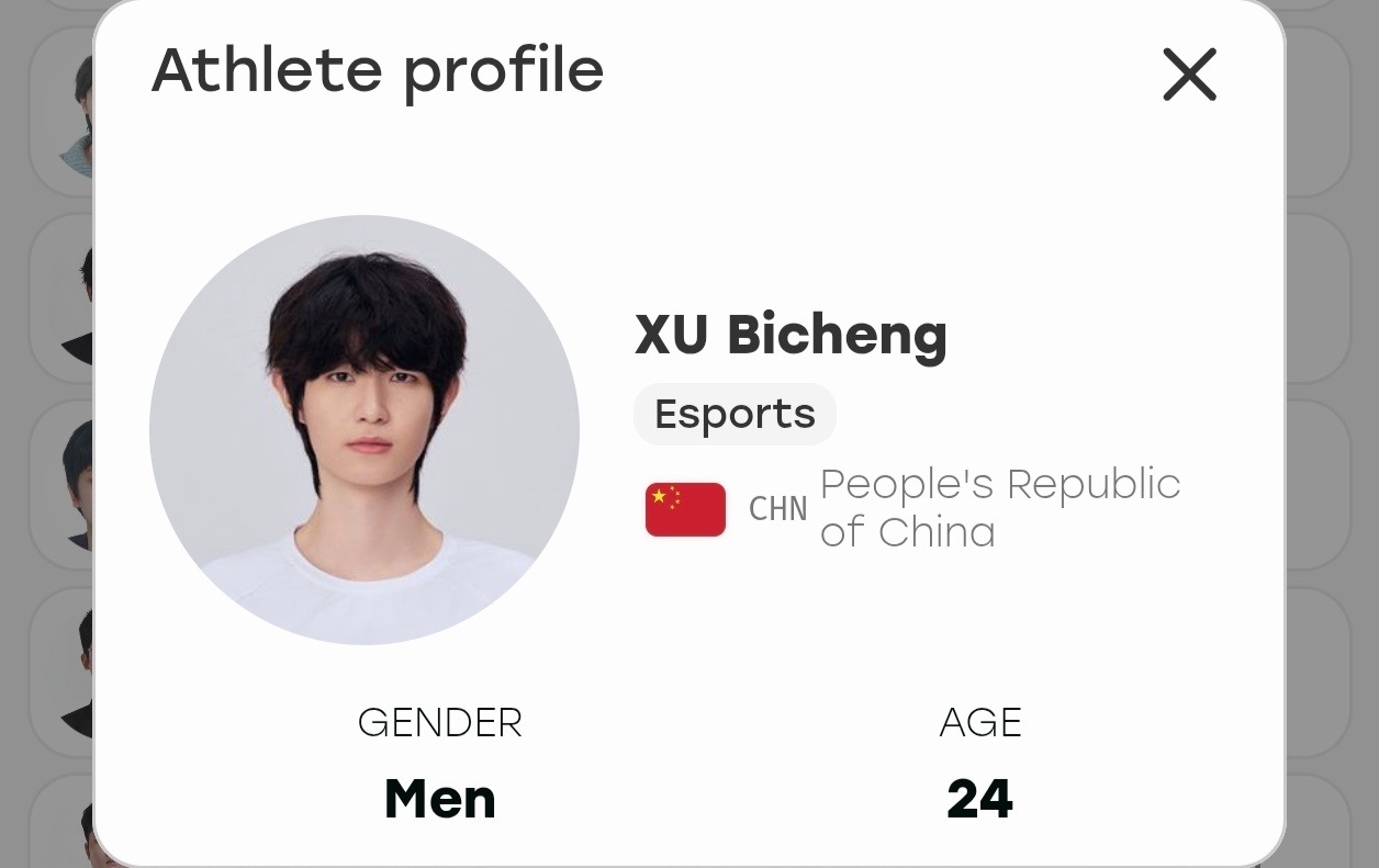 央视直播亚运会王者荣耀比赛让我们一起期待第二次出征亚运会的金牌射手徐必成吧[期待