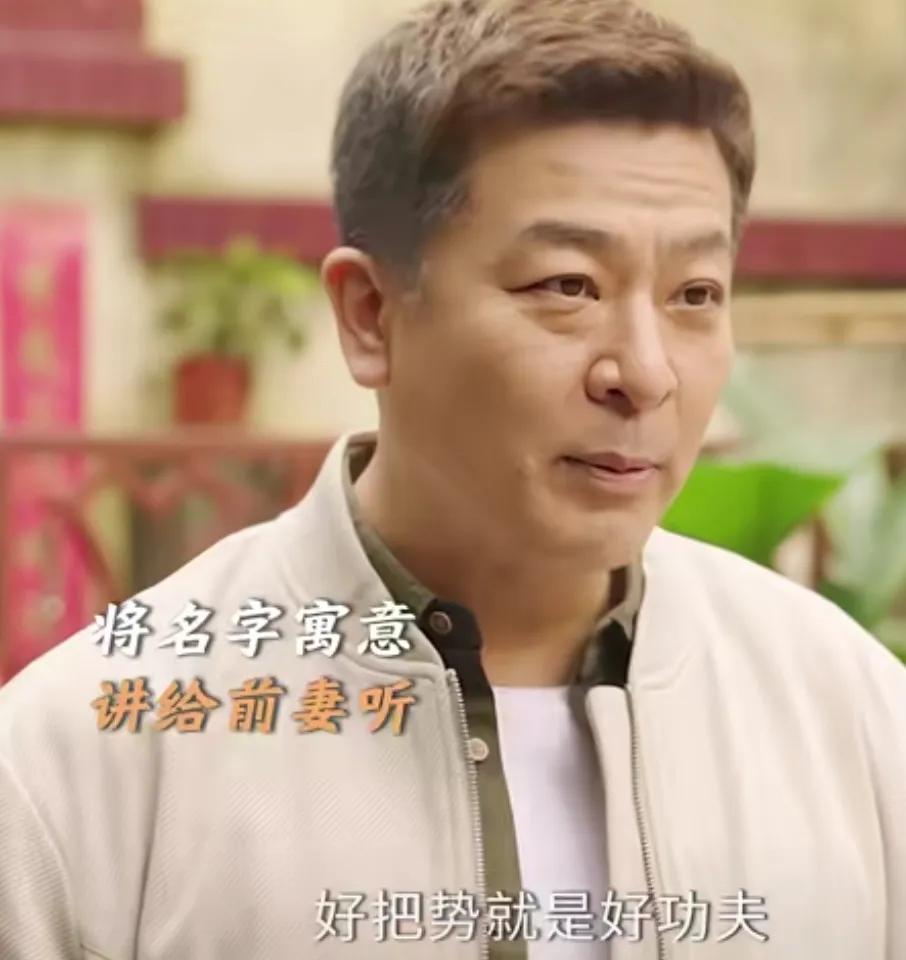 《好运家》
罗文聪（于毅）的工作室要开业了，他把自己的第一张名片给了前妻林一凡（