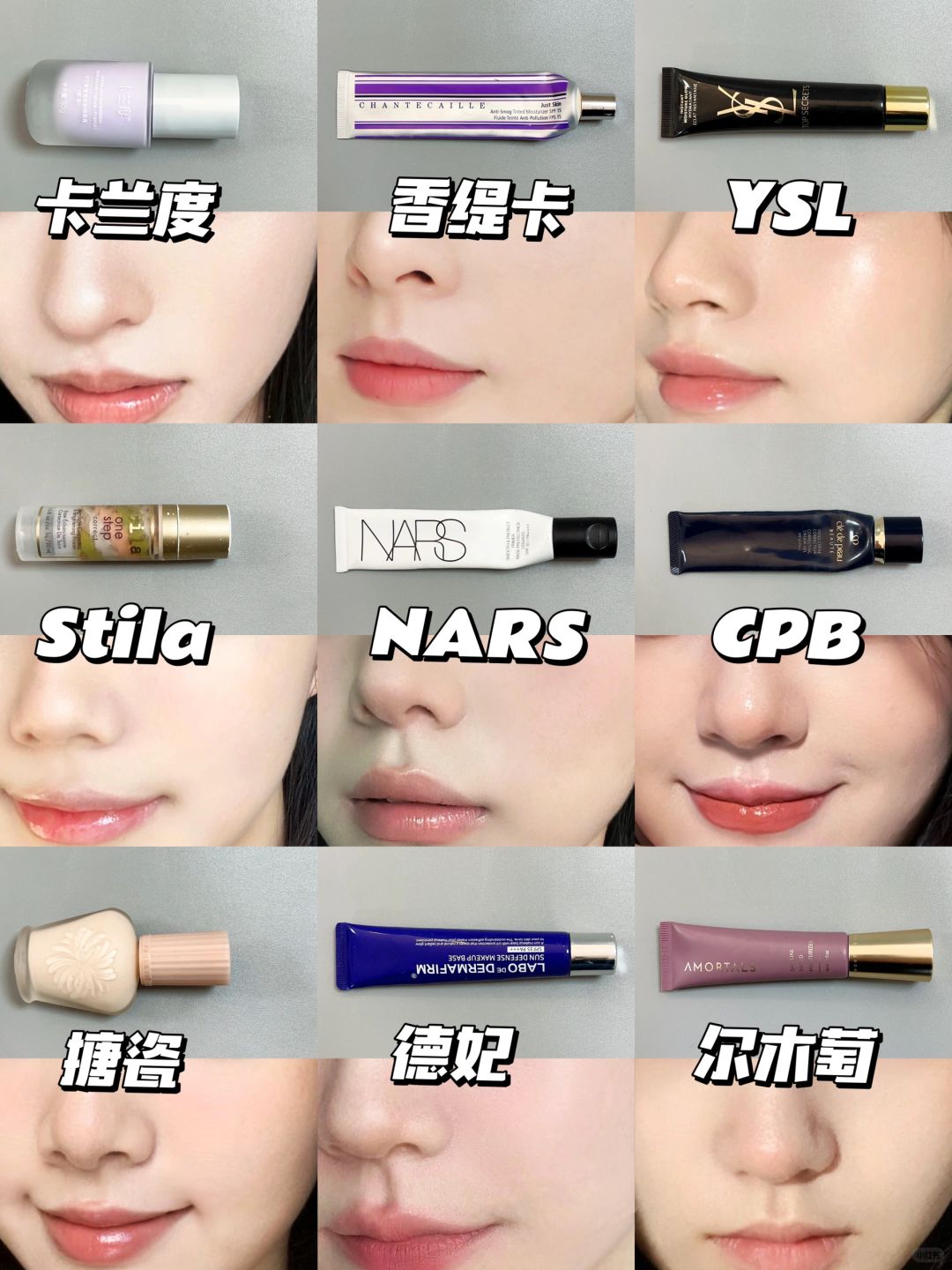 错过后悔！秋冬隔离霜这么选不出错