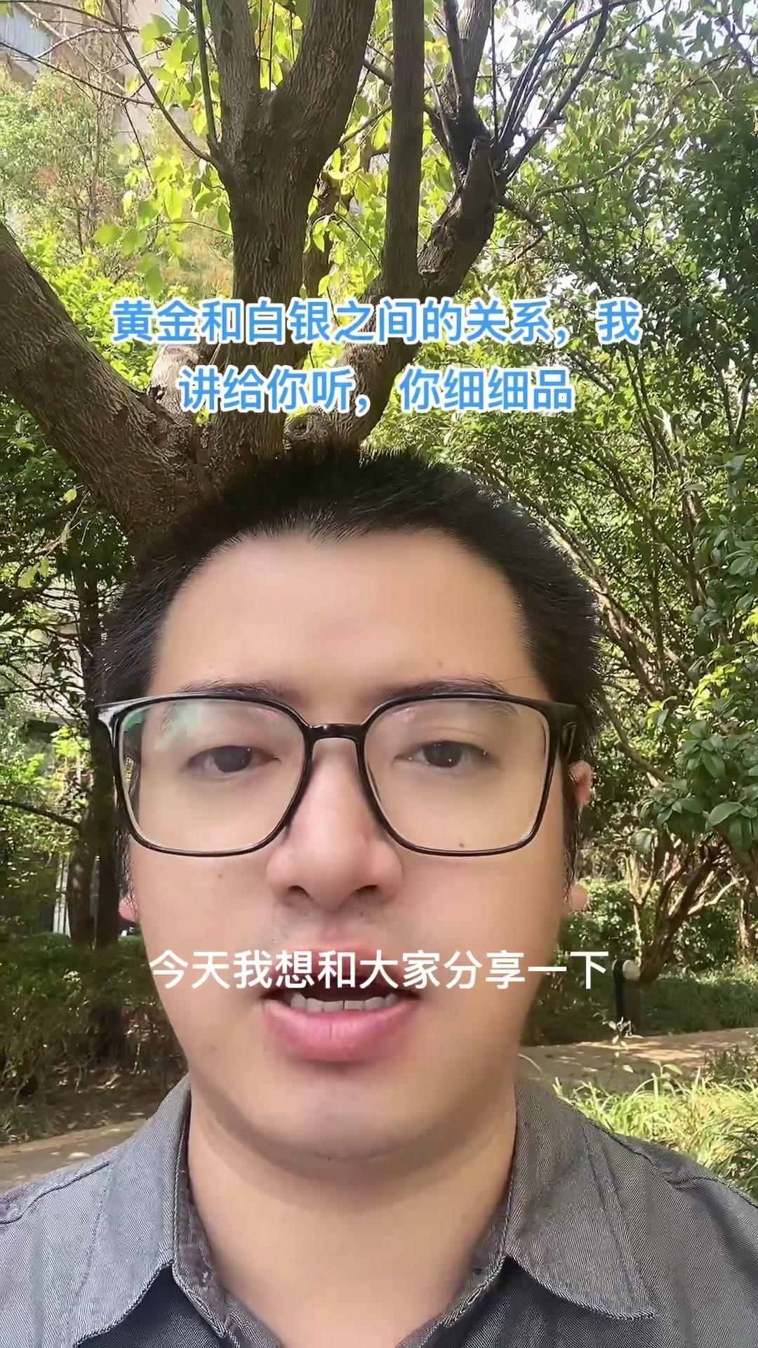 🎁比喻：
黄金比喻成自己，白银是家中一只泰迪。
金银比比喻成一根牵引绳。

?