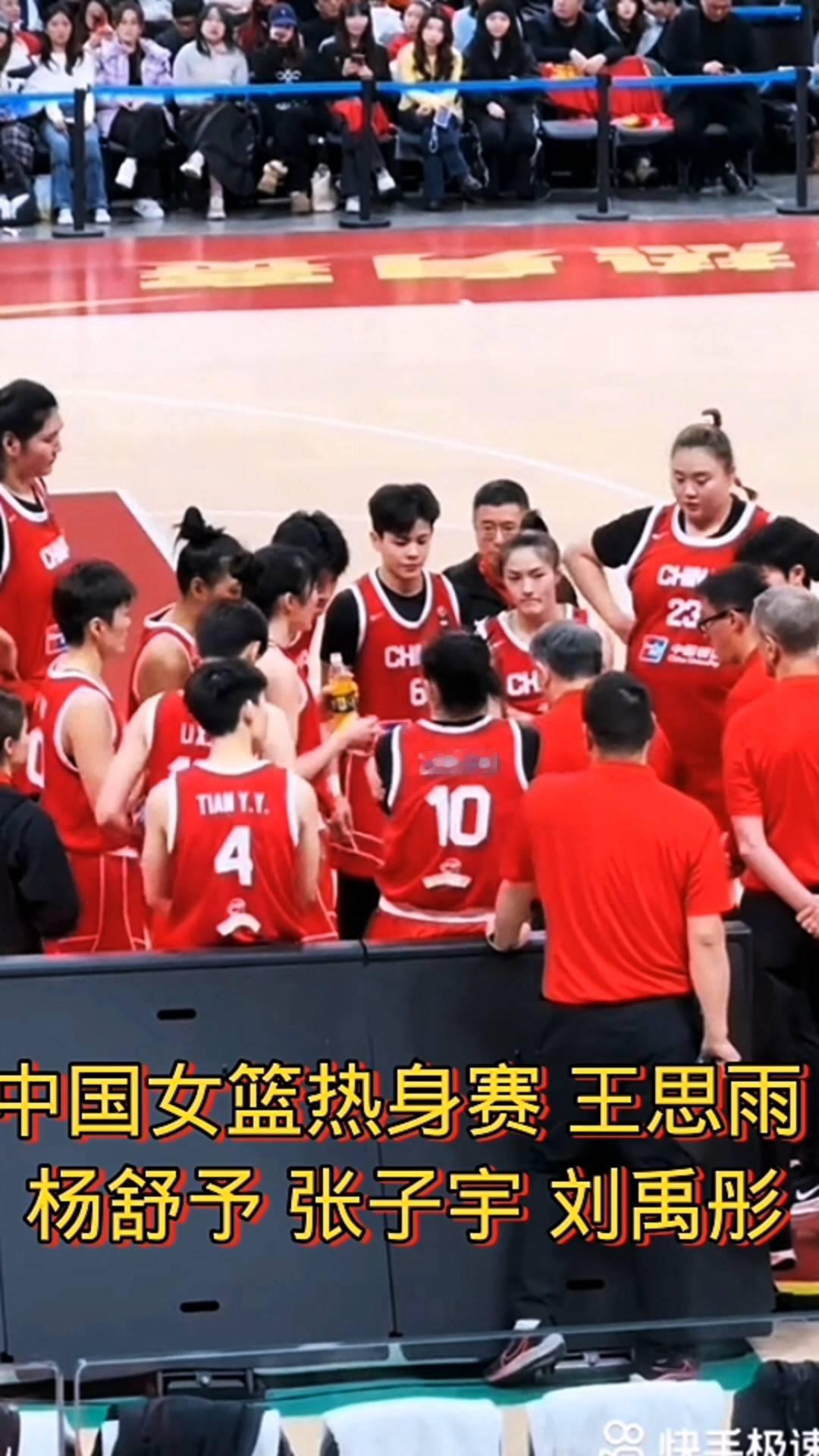 中国女篮热身赛王思雨、杨舒予、张子宇、刘禹彤。