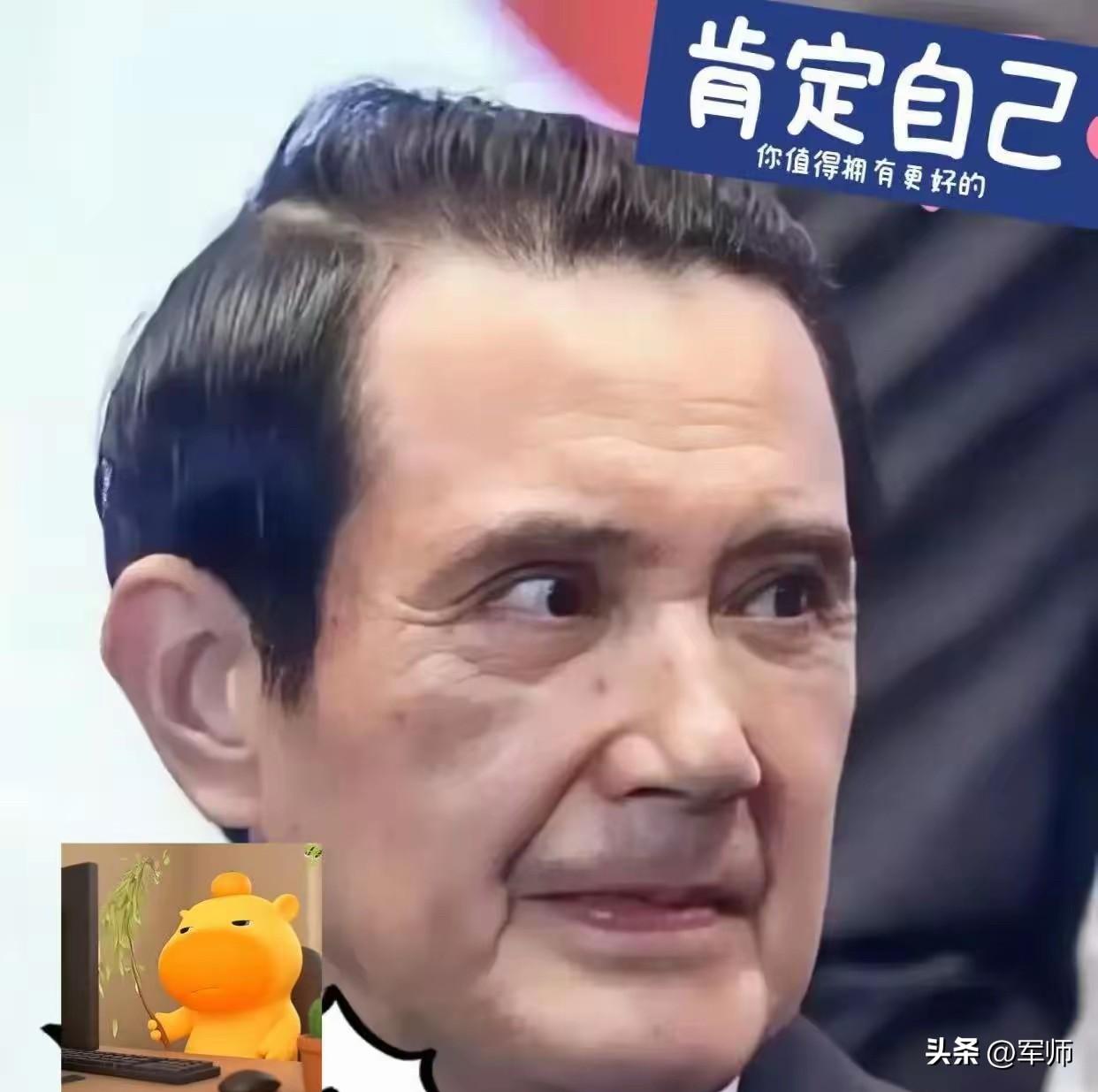 马英九昨天一改他给国民党定下的“不统、不独、不武”两岸关系政策路线，调整放低为“