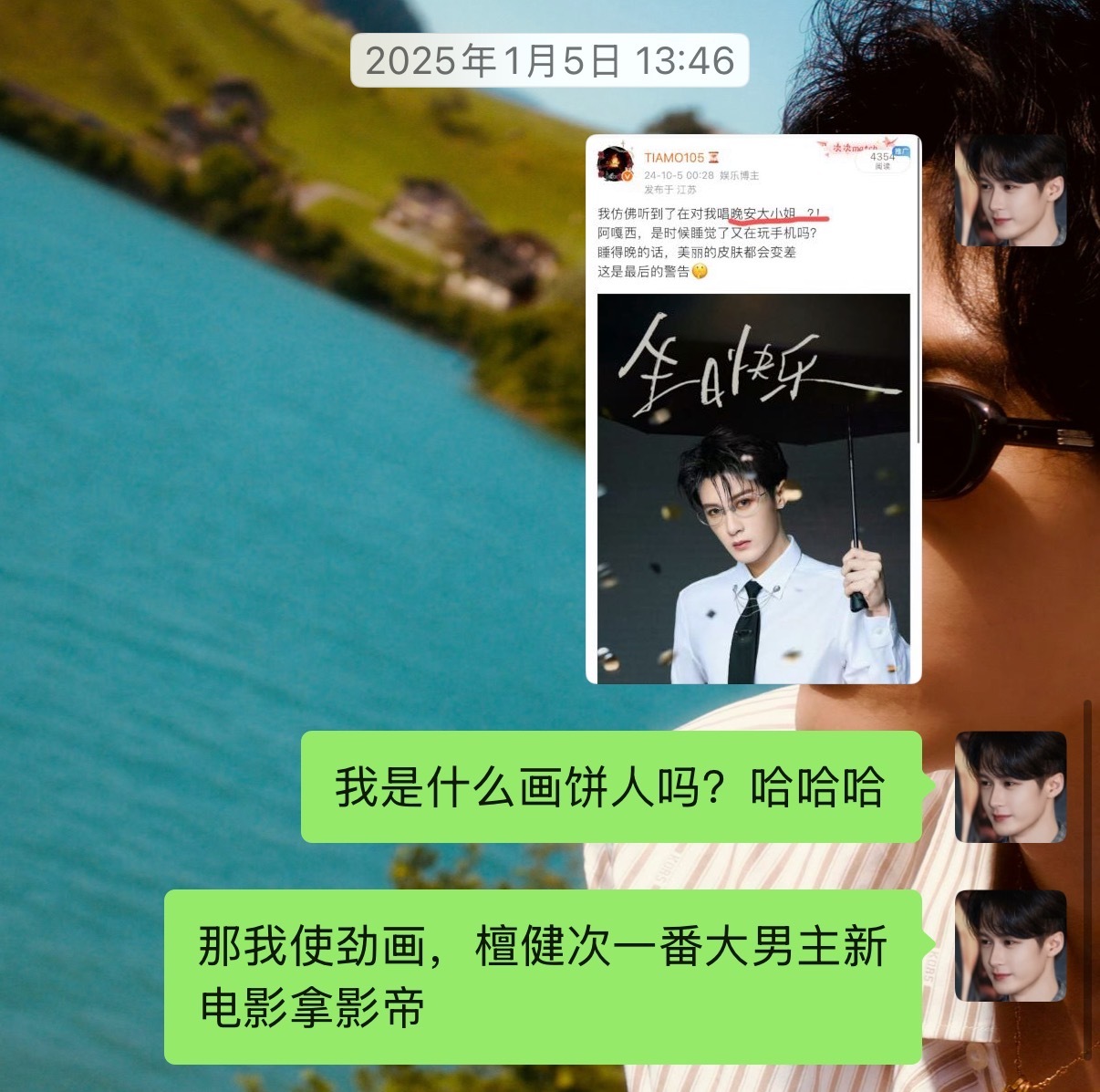 好紧张啊！ ​​​