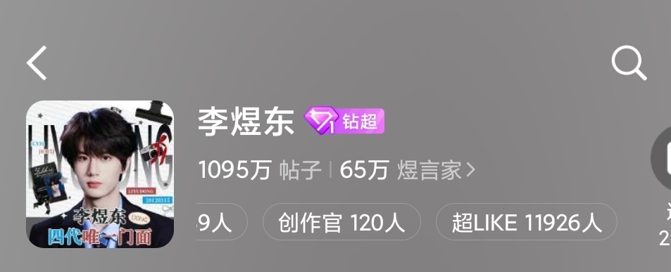 超like差1074 