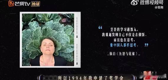 英国作家28年写了160本中国菜谱 通过细腻的笔触与生动的描述，扶霞把每道菜背后