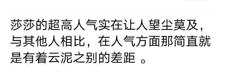 你这是想说啥呢？证明她是名副其实的网红？不要忘记了她的职业身份，她是一名运动员！