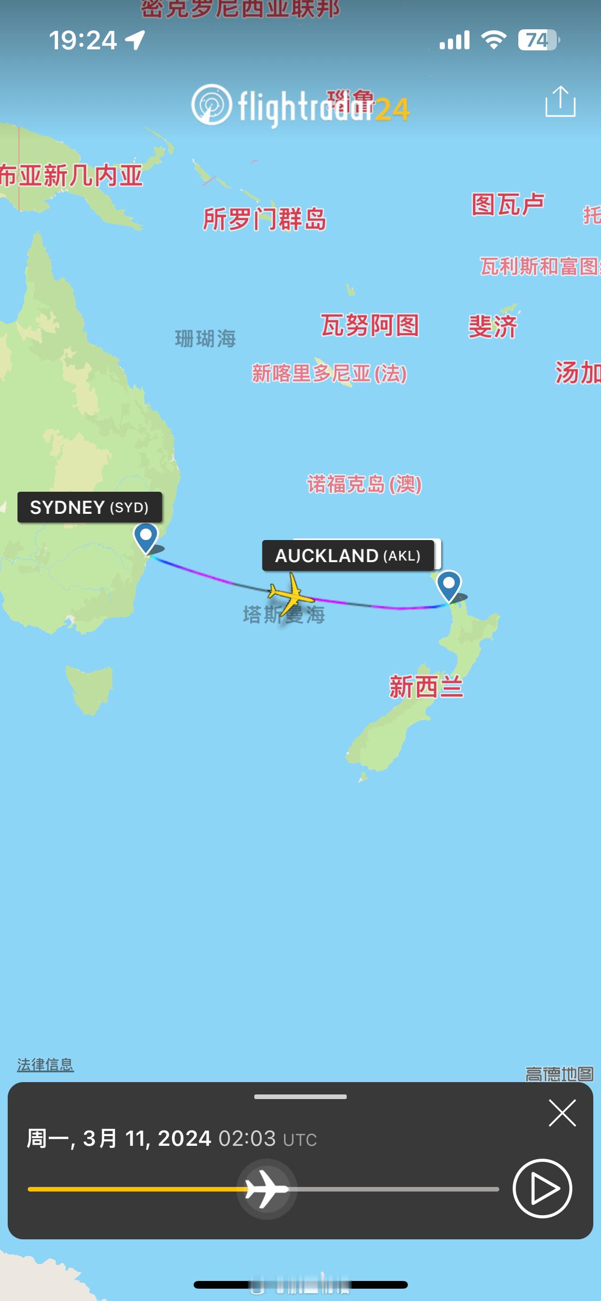 一架 LATAM航空波音787 在从悉尼飞往奥克兰的途中发生下坠造成人员受伤。一