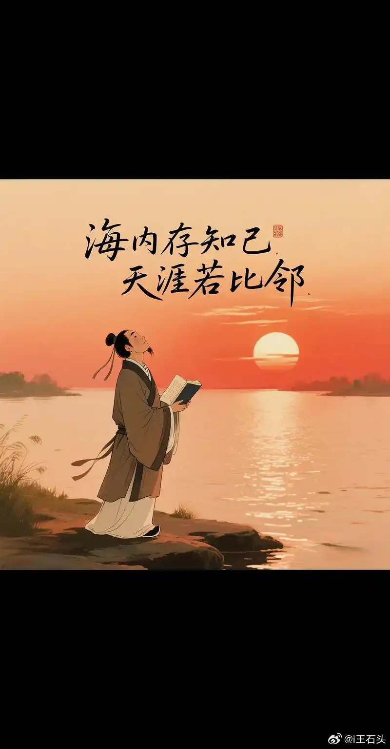 唐代诗人王勃提出“内存”概念的时候，美国还不存在。。。按照某些说法，这下又领先了
