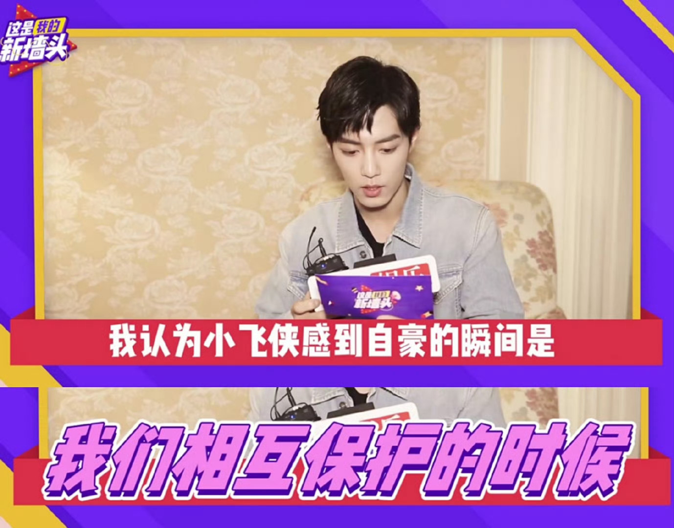 他说过：“我会努力让你们不那么辛苦”更爱宝了，一直爱，无终止的爱[抱一抱][抱一