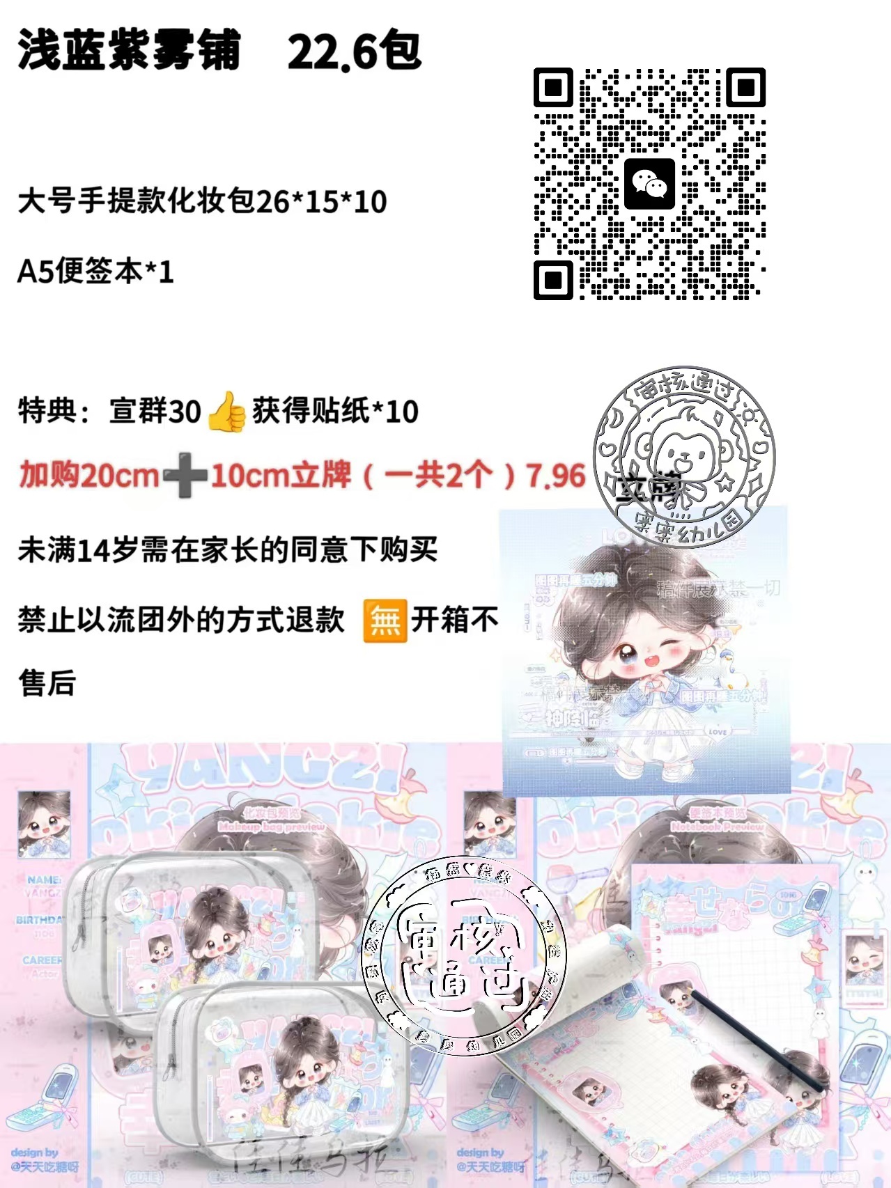 可以给我点赞30吗 我会非常感谢你们
