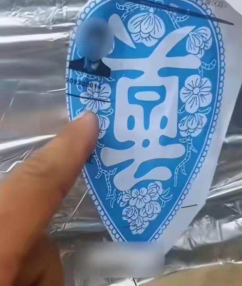 近日，有网友在网络媒体上发布视频称，其在参加一场白事时发现，现场使用的祭祀纸品竟