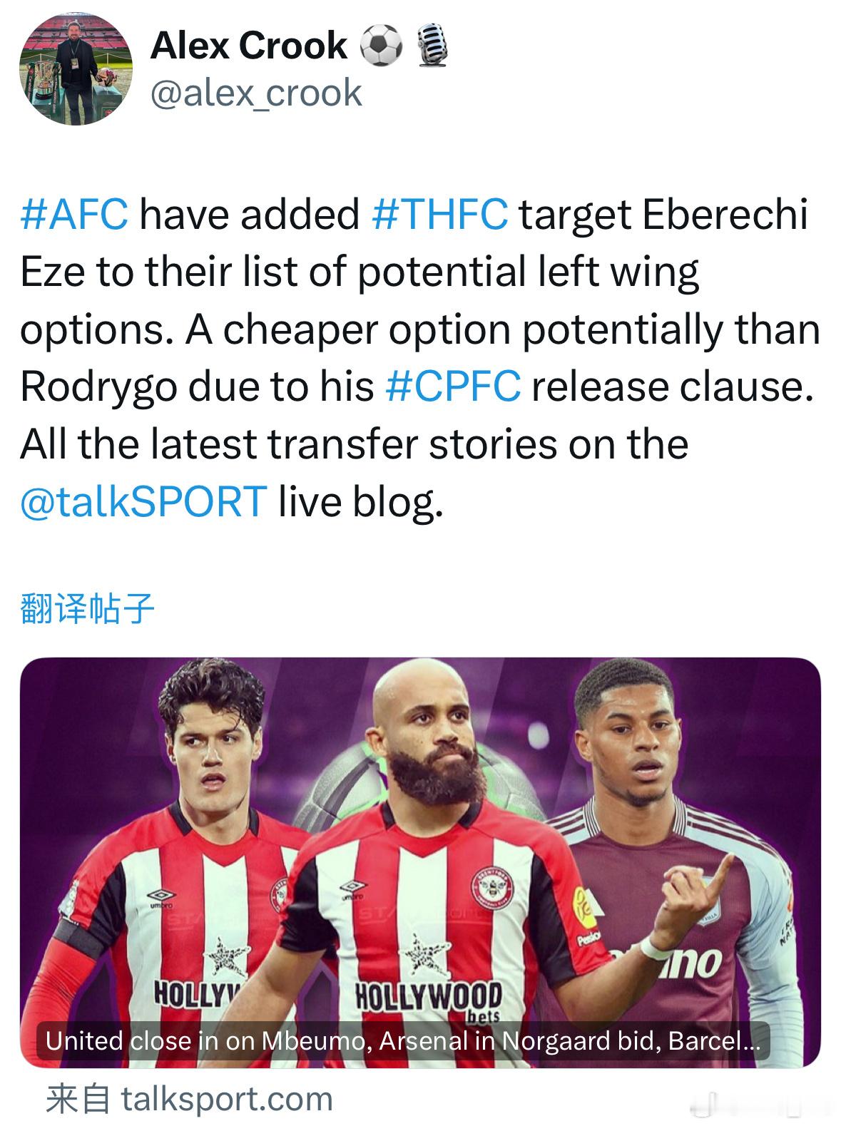 AlexCrook：阿森纳已经将艾泽列为新增的左边锋候选。因为他有£68m的解约