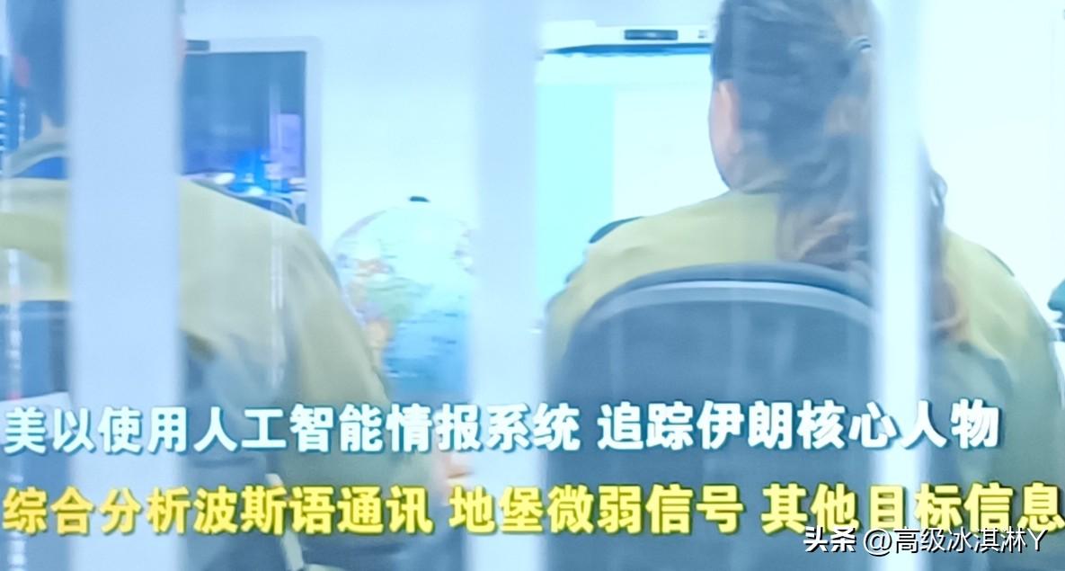 美国用人工智能系统追踪伊朗重要人物，哪些人物是下一个哈梅内伊？

       