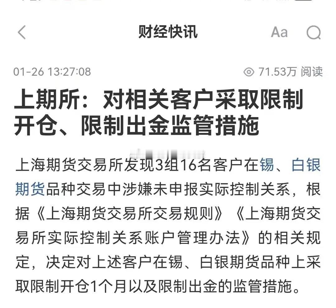 黄金白银真的涨疯了，今天黄金最高冲到5100美元，白银冲到110美元。黄金是央行