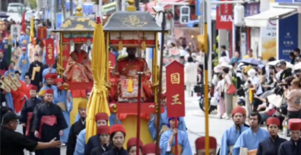 11月10日，琉球国那覇市的遊行，人们举起了琉球国的旗帜，要求恢复主权。
 
数