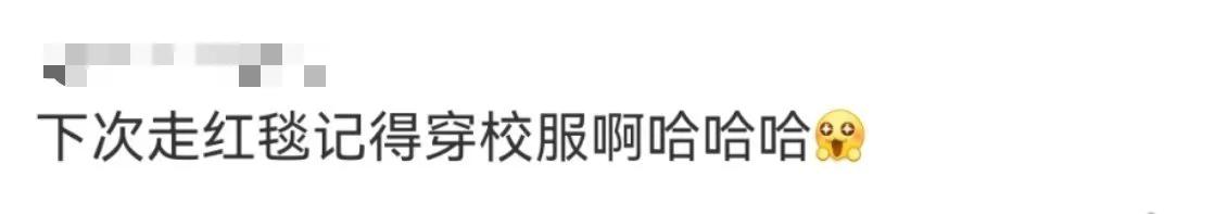谁懂啊！看《耀眼》里关晓彤穿校服，愣是看出了豪门千金逃学记的feel！
 
晴也