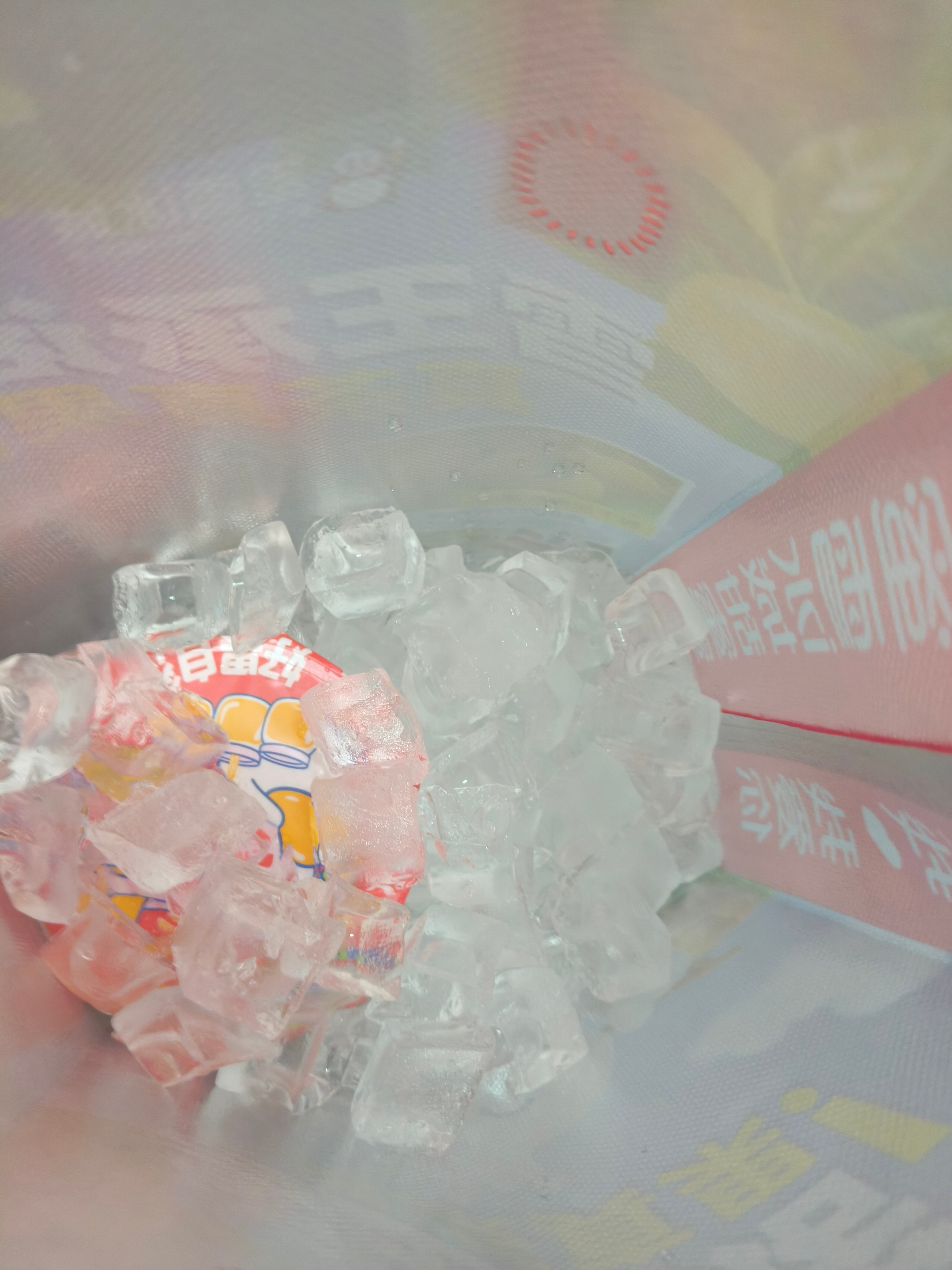 蜜雪给我装了这么多冰