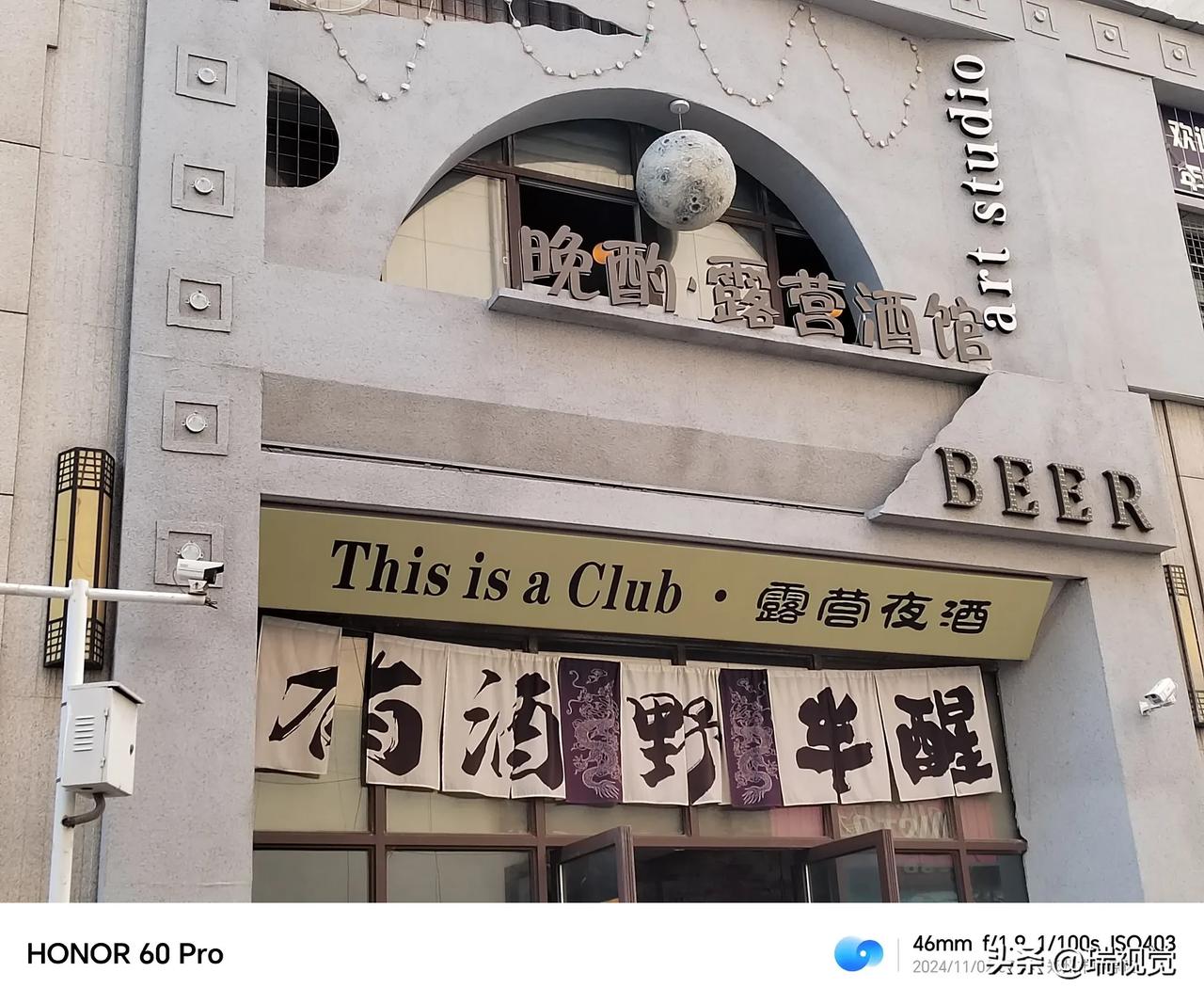 郑州，一个来了又走，走了又来，来了还要走的地方。