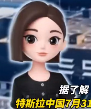特斯拉正式引入豆包 特斯拉国内版本 OTA 正式接入字节豆包大模型，由豆包承担车