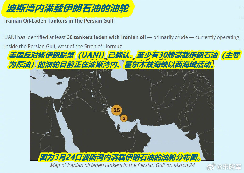 美相关机构认定：伊朗革命卫队一边作战还一边卖石油，这会是美不得不打地面战的原因吗