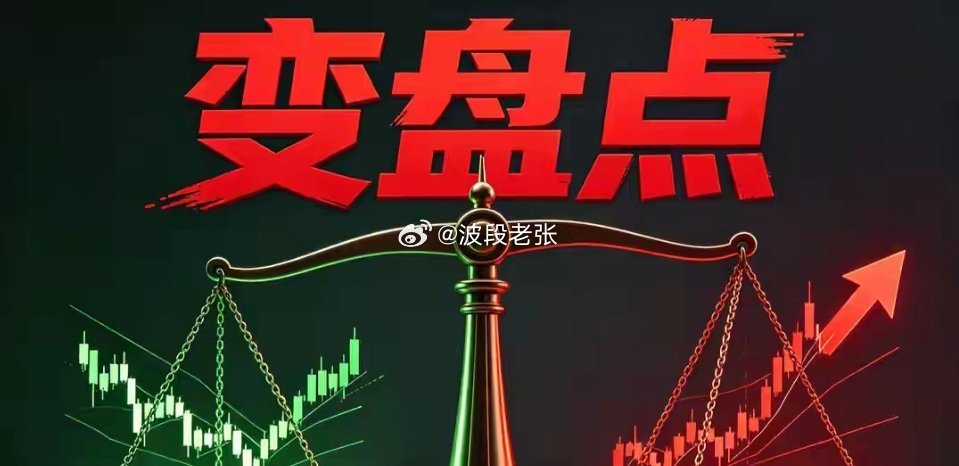 大家有没有发现，A股根本就拉不起来，只要有点反弹就被打下来了，到底是什么原因呢？